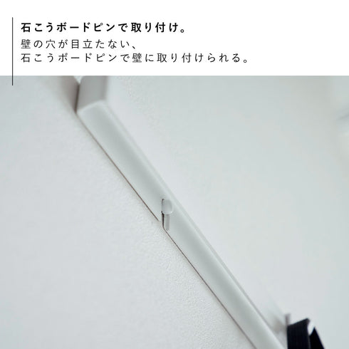 石こうボード壁対応マグネット用スチールバー タワー.|s3